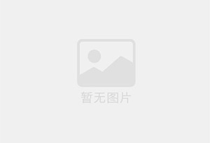 汾阳混凝土拆除公司的电话号码是多少？